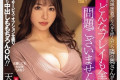 타메이케 고로(溜池ゴロー) 2024년 4월 16일 AV 품번
