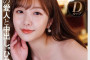 SOD create 2024년 4월 10일~13일 AV 품번