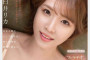 2024년 4월 6일~7일 주요 신작 AV 품번 - 타카라 영상, AURORA, 세레브노토모, 앨리스 재팬, 크리스탈 영상, FALENO, GQ Million