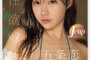 2024년 5월 10일 주요 신작 AV 품번 - IP, S1, JET 영상, P.K.P.D, VENUS