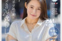 SOD create 2024년 4월 9일 AV 품번