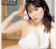 전 HKT48 타나카 미쿠 그라비아, 영 애니멀 2024년 4월호 - 타나카 미쿠(田中美久)