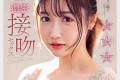 2024년 4월 16일 주요 신작 AV 품번 - DAHLIA, SOD