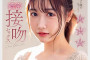 2024년 4월 16일 주요 신작 AV 품번 - DAHLIA, SOD