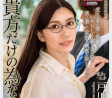 타카라 영상(タカラ映像) 2024년 4월 23일 AV 품번