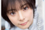 SOD create 2024년 4월 2일 AV 품번