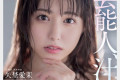 SOD create 2024년 4월 30일 AV 품번