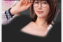Materiall 2024년 5월 AV 품번
