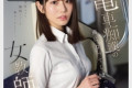 2024년 6월 21일자 주요 신작 AV 품번 - 혼나카, ROYAL, S1, TEPPAN, VENUS