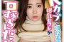 P.K.P.D 2024년 6월 4일 AV 품번