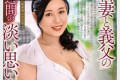 2024년 6월 22일~23일자 주요 신작 AV 품번 - FALENO, 타카라 영상, AURORA, 세레브노토모, 크리스탈 영상, GQ, Million. REAL