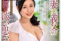 타카라 영상(タカラ映像) 2024년 6월 25일 AV 품번