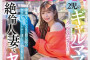 SOD create 2024년 5월 7일 AV 품번