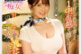 Fun City 2024년 6월 4일 AV 품번