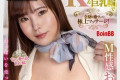 ABC 2024년 6월 4일 AV 품번