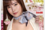 ABC 2024년 6월 4일 AV 품번