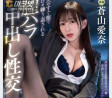 2024년 5월 28일~29일 주요 신작 AV 품번 - SOD, DAHLIA, FALENO, Mother