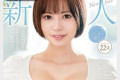 2024년 5월 5일 주요 신작 AV 품번 - FALENO, PLANET PLUS