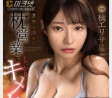 2024년 5월 7일~8일 주요 신작 AV 품번 - Madonna, FALENO, SOD