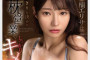 2024년 5월 7일~8일 주요 신작 AV 품번 - Madonna, FALENO, SOD