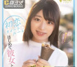 2024년 5월 4일 주요 신작 AV 품번 - FALENO, Fun City, GQ, P.K.P.D, 모모타로