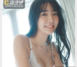 #2I2 아마우 키스미 주간 플레이보이 2024년 5월호 그라비아 - 天羽希純