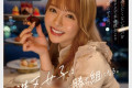 SOD create 2024년 5월 14일 AV 품번