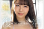 E-BODY 2024년 6월 18일 AV 품번 - 이나바 루카, 야마자키 아쿠아 복귀