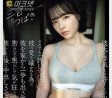 YUJ-020 바람핀 남친을 가지고 노는 여친 산노미야 츠바키 - 三宮つばき