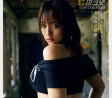 미사키 아야메 그라비아 주간 현대 2024.06.08 - 水崎綾女