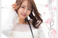 DAHLIA 2024년 7월 11일 발매 AV 품번