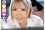 M's Video Group 2024년 7월 16일 발매 AV 품번