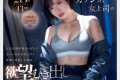 MOODYZ 2024년 7월 16일 발매 AV 품번