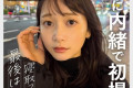 SOD create 2024년 6월 4일 AV 품번