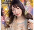 FALENO 2024년 7월 11일 발매 AV 품번
