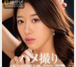 2024년 6월 4일자 주요 신작 AV 품번 - IDEA POCKET, Madonna, SOD