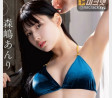 #2i2 모리시마 안리 그라비아 영 애니멀 2024년 6월 14일호 - 森嶋あんり