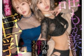 ROYAL 2024년 7월 23일 발매 AV 품번