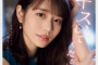 2024년 7월 19일자 주요 신작 AV 품번 PART 2 - 혼나카, ROYAL, S1, TEPPAN, VENUS