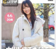 P.K.P.D 2024년 7월 2일 발매 AV 품번