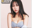타나카 미쿠 그라비아 영 챔피언 2024년 5월호 - 田中美久