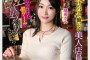 GLORY QUEST 2024년 7월 9일 발매 AV 품번