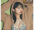 키쿠치 히나 그라비아 주간 플레이보이 2024년 6월 24일호 - 菊地姫奈