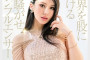 SOD create 2024년 6월 18일 AV 품번