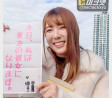 P.K.P.D 2024년 6월 11일 AV 품번