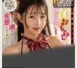 ABC 2024년 6월 25일 AV 품번