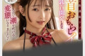 ABC 2024년 6월 25일 AV 품번
