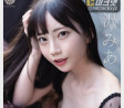 나나사와 미아 그라비아 DVD FWAY-018 - 七沢みあ