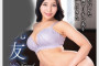 VENUS 2024년 8월 27일 발매 AV 품번