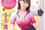 2024년 7월 25일자 주요 신작 AV 품번 - MIB, PRESTIGE, DAHLIA, FALENO